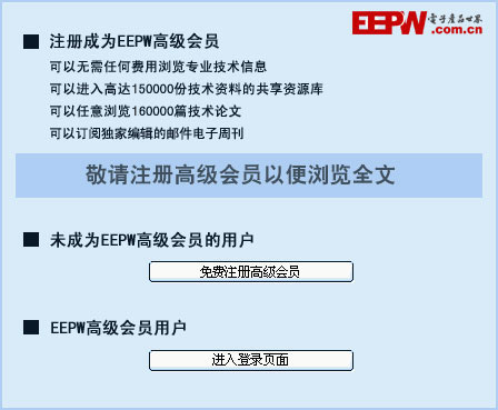 中国卫星导航系统应用落地再加速 北斗不只是“导航”